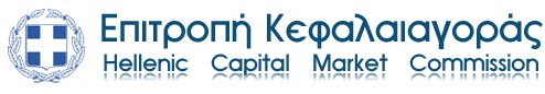 Hellenic Capital Market Commission (HCMC)